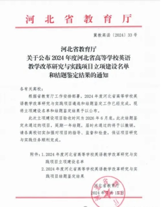 千亿体育官方一首页最新活动张慧成副教