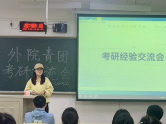 破除备考迷茫