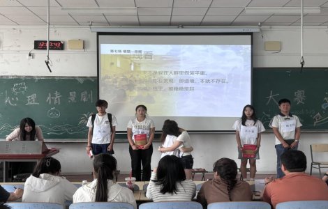 沉浸式感受心灵成长