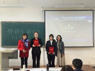胡小明副教授