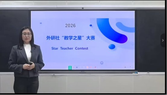 商务英语教研室王璐瑶团队