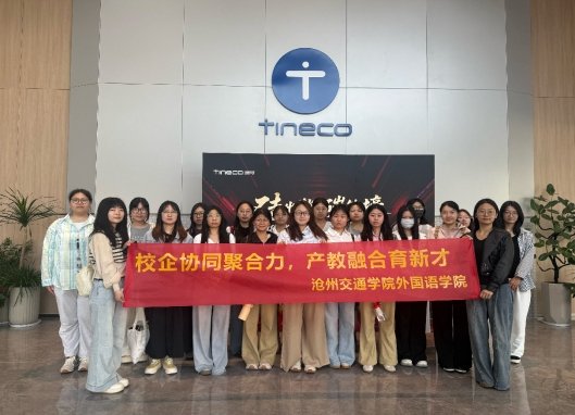 【菁英学术讲座】上海外国语大学胡开宝