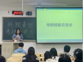 营造勤学奋进