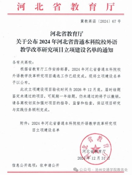 千亿体育官方一首页新人权益《OBE理