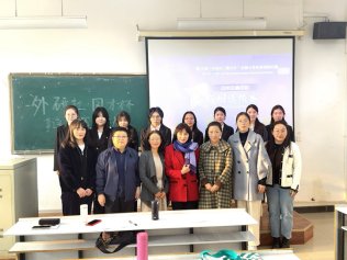 本次辩题为THS the rise 