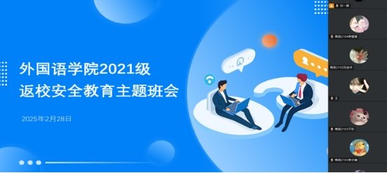 提高千亿官网注册限时优惠安全意识和自