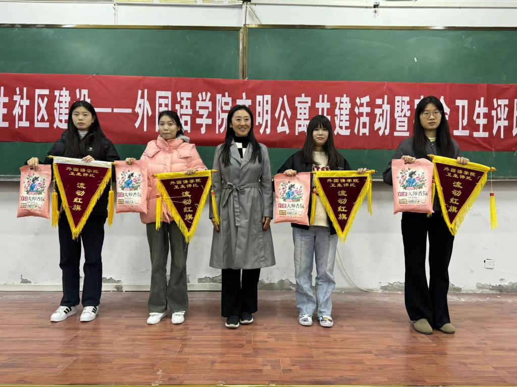 自我管理能力
