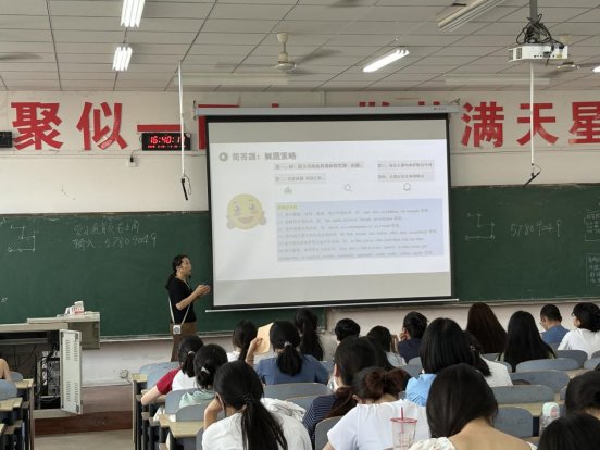由千亿体育官方一首页最新活动商务英语