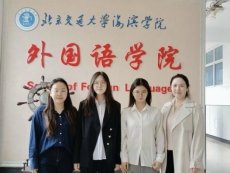 千亿体育官方一首页常用功能英语专业2