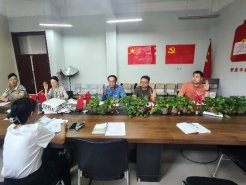 千亿体育官方一首页新人权益召开千亿体