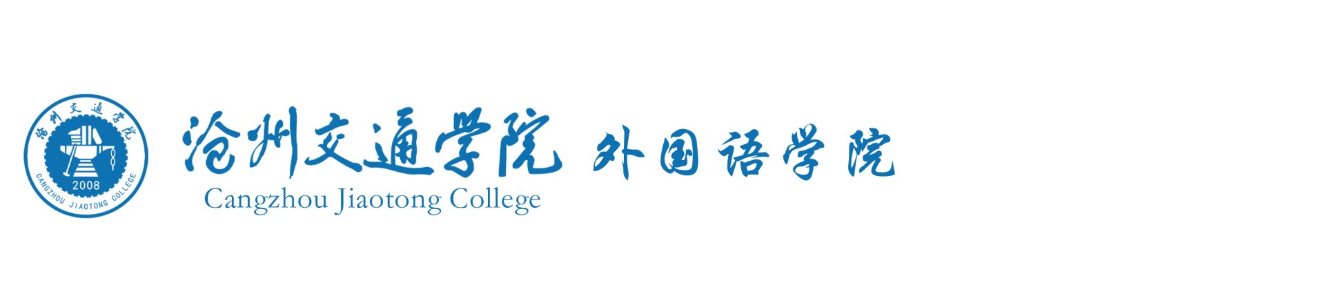 聚焦就业丨千亿官网注册赴天津“贸易森